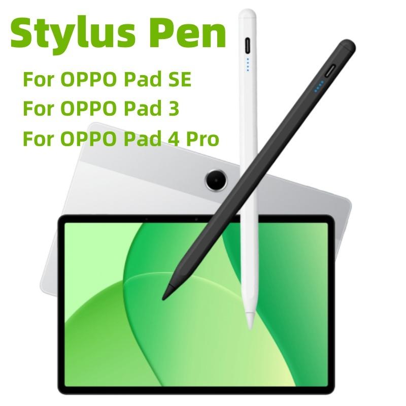 Oppo Tablet Accessories - ปากกาสไตลัสที่ใช้งานร่วมกับระบบแอนดรอยด์สำหรับโทรศัพท์มือถือและแท็บเล็ต Oppo Vivo ปากกาสำหรับ Oppo Pad
