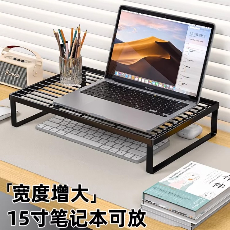 Cooling Stand Tablet - ขาตั้งแล็ปท็อปอเนกประสงค์ พร้อมที่วางจอภาพแบบยกสูง วัสดุเหล็ก ดีไซน์สวยงาม ใช้ได้ทั้งที่บ้านและที่ทำงาน