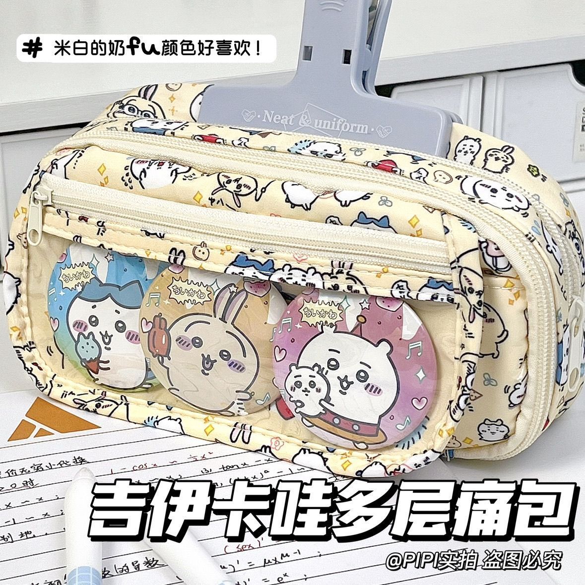 Case With Pencil Holder - กระเป๋าใส่ดินสอ Chiikawa Itabag ความจุขนาดใหญ่ สไตล์ Ins