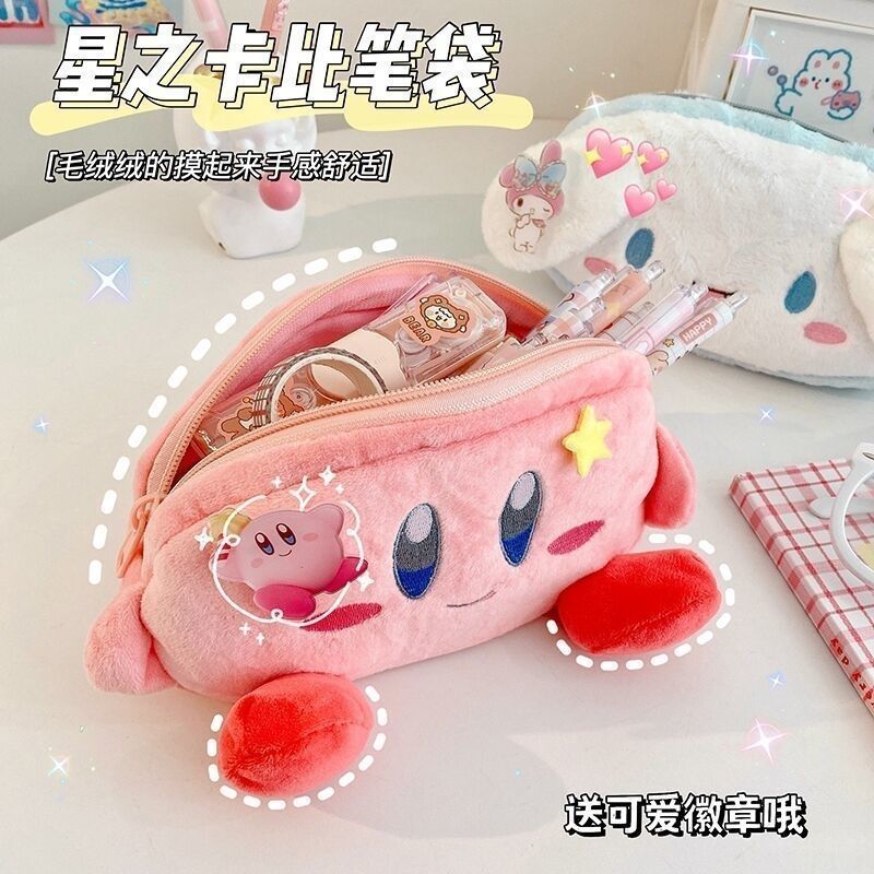 กระเป๋าใส่ดินสอ Kirby สีชมพู ข - Case With Pencil Holder บทวิจารณ์และราคา