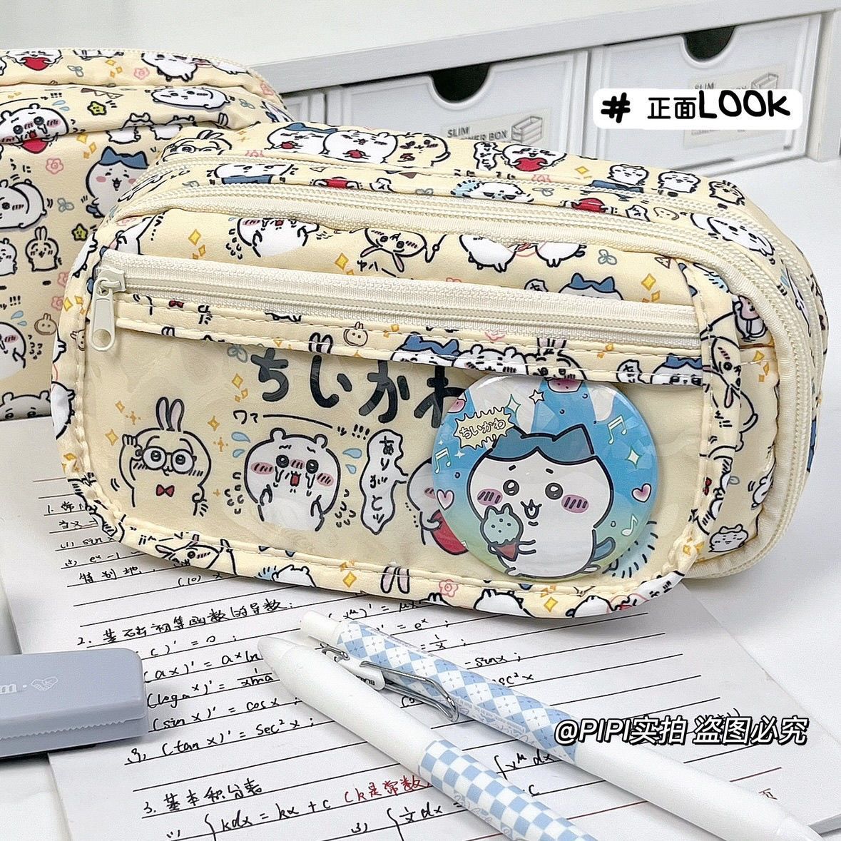 กระเป๋าใส่ดินสอ Chiikawa Itaba - Case With Pencil Holder บทวิจารณ์และราคา